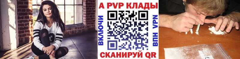 Alpha-PVP Соль  Ижевск 