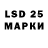 Марки NBOMe 1,8мг DeD_omMOPO3ak