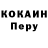 Метадон кристалл Fars Xolder