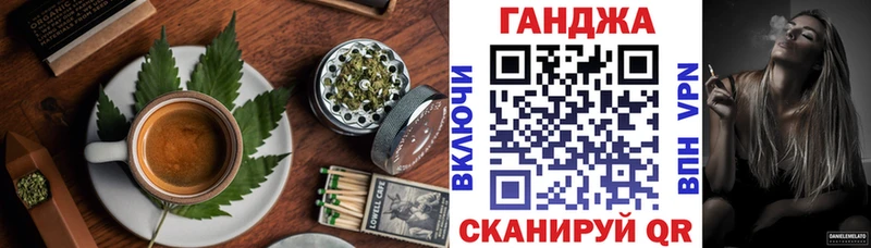 Печенье с ТГК марихуана  площадка как зайти  Ижевск  как найти  