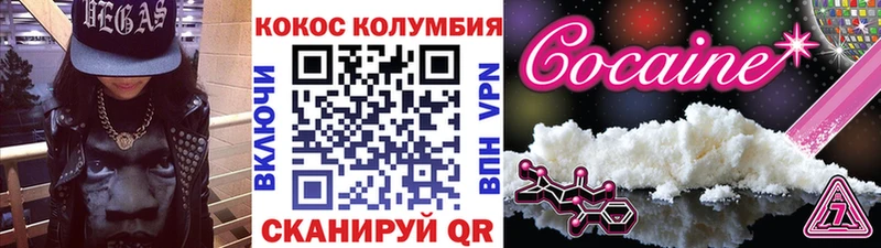 ОМГ ОМГ ONION  Ижевск  COCAIN Эквадор 