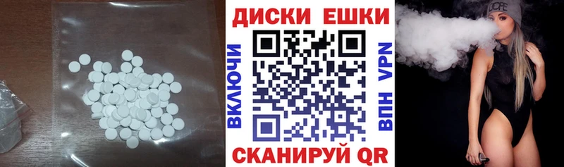 Экстази mix  Ижевск 