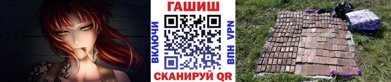 магазин    Ижевск  shop Telegram  Гашиш гарик  blacksprut ТОР 