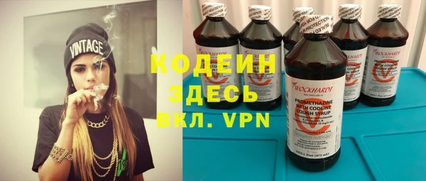 мефедрон VHQ Бронницы