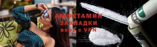 эйфоретик Бородино