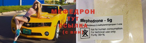 эйфоретик Бородино