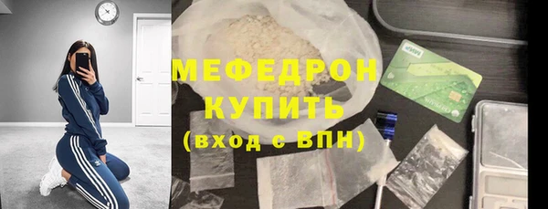крисы Бугульма