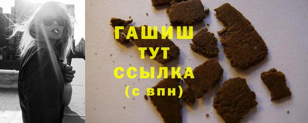 мефедрон VHQ Бронницы