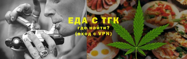 мефедрон VHQ Бронницы