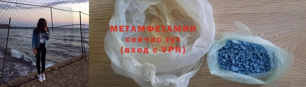 крисы Бугульма