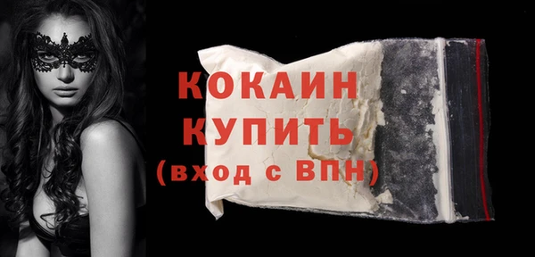 крисы Бугульма