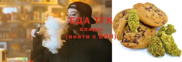 крисы Бугульма
