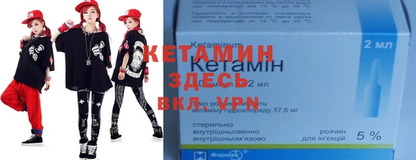 крисы Бугульма