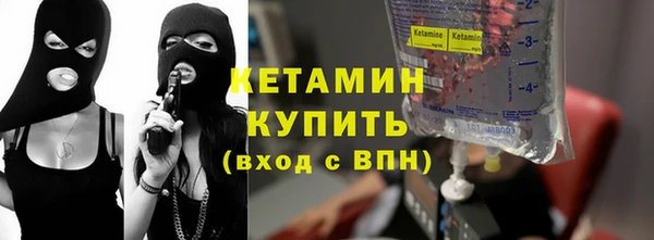 крисы Бугульма