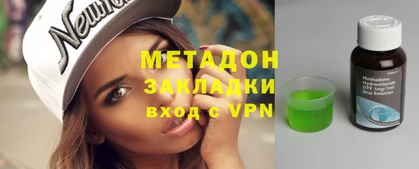 эйфоретик Бородино