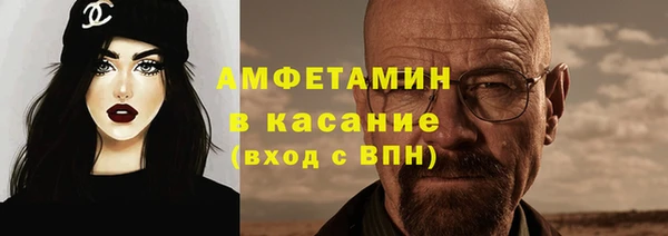 мефедрон VHQ Бронницы
