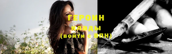 эйфоретик Бородино