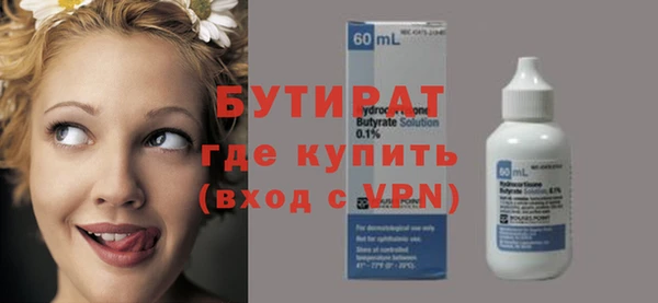 эйфоретик Бородино
