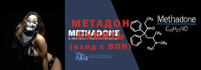 мефедрон VHQ Бронницы