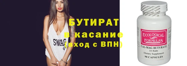 эйфоретик Бородино