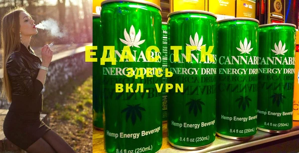 мефедрон VHQ Бронницы