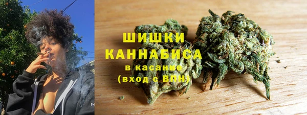 мефедрон VHQ Бронницы
