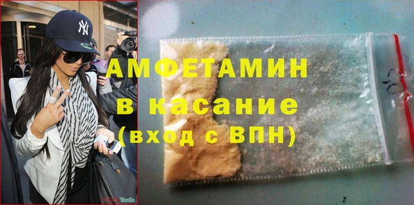 эйфоретик Бородино
