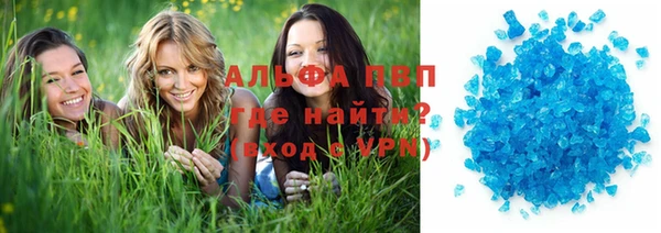 крисы Бугульма