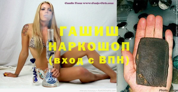 мефедрон VHQ Бронницы