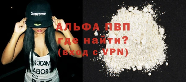 мефедрон VHQ Бронницы