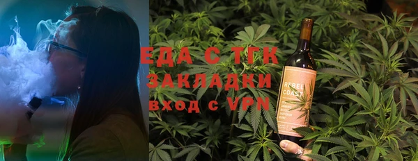 крисы Бугульма