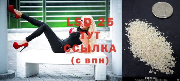 мефедрон VHQ Бронницы