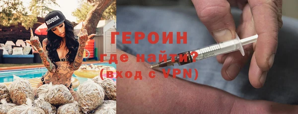 мефедрон VHQ Бронницы