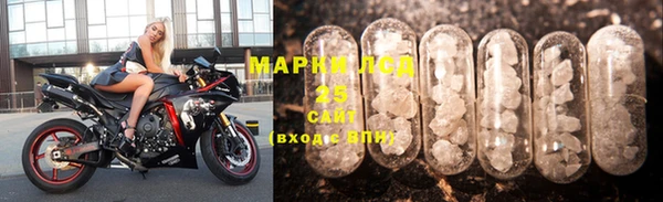 мефедрон VHQ Бронницы