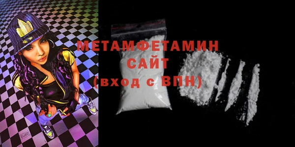мефедрон VHQ Бронницы