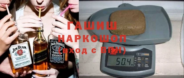 эйфоретик Бородино