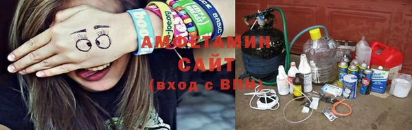 мефедрон VHQ Бронницы