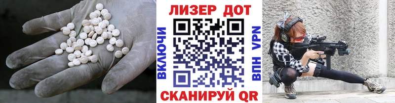 купить закладку  Ижевск  LSD-25 экстази кислота 
