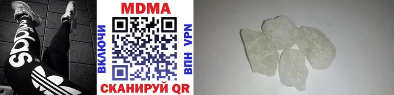сайты даркнета Telegram  hydra маркетплейс  МДМА молли  Ижевск  магазин продажи  