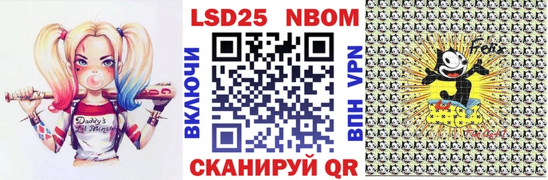 Марки NBOMe 1,8мг  MEGA рабочий сайт  Ижевск 
