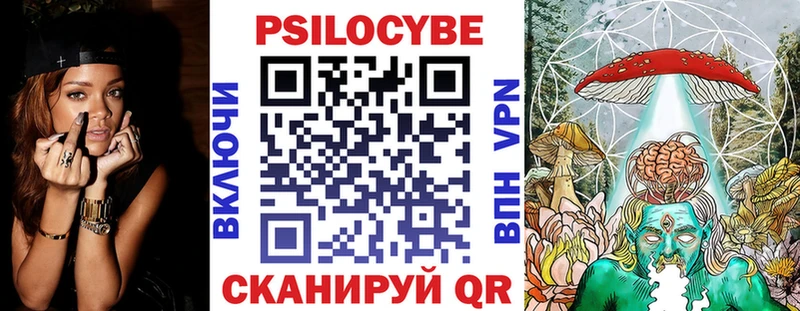 mega зеркало  Ижевск  Галлюциногенные грибы GOLDEN TEACHER 