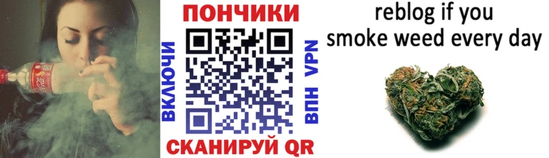 Канабис планчик  Ижевск 